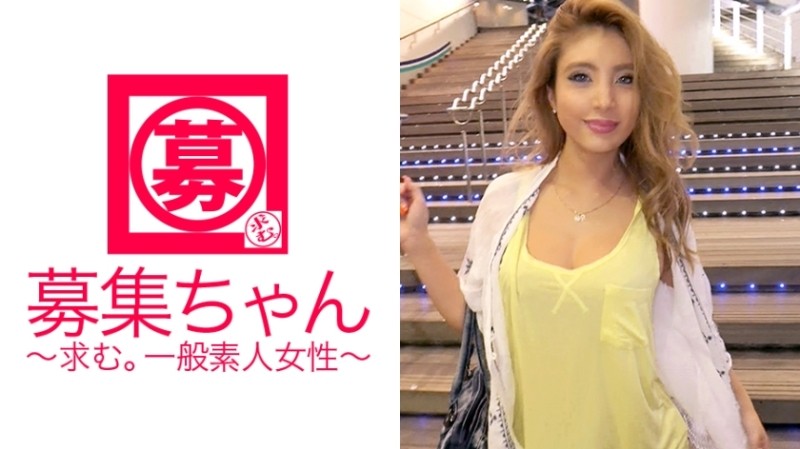 261ARA-200 – F cup self-proclaimed bimbo 23-year-old Rion-chan is here! – I don't really know why I applied, but I'm sure I came because I wanted to have sex! – More than 1000 men experience! – A hardcore Parisian girl who participated in a b