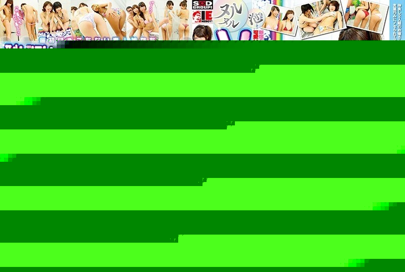 IENE-777 – I approached a couple of cute girls in Shinjuku and said, "Please be a model for a new swimsuit."