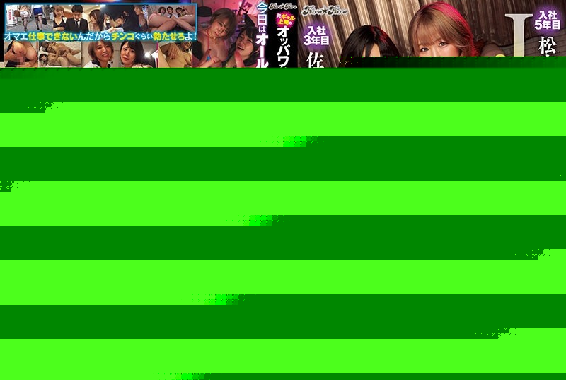 BLK-549 – Former Gal Boss Oppa Wahara Is Super Dangerous! – An ejaculation order that lasts until the morning for too erotic guidance sandwiched between huge breasts! – Nanami Matsumoto Sachiko