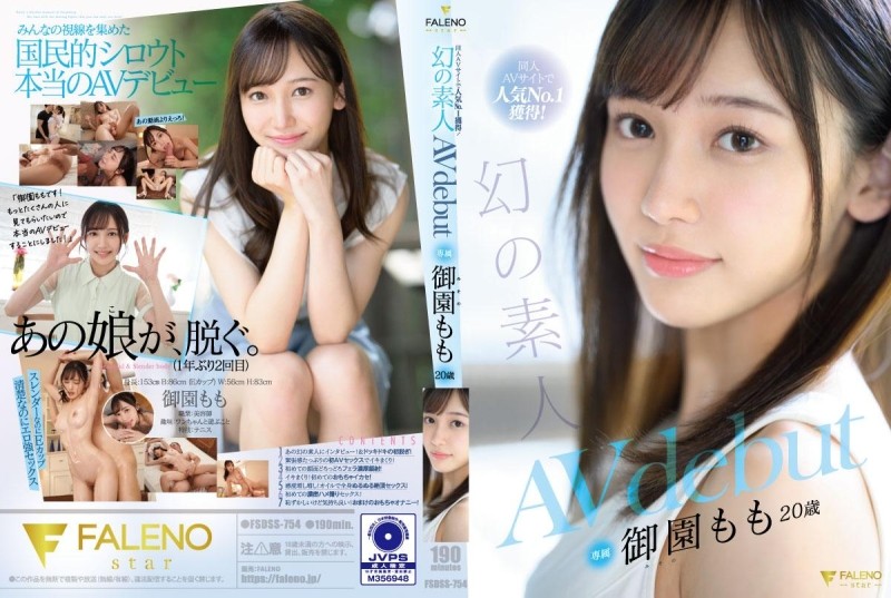 FSDSS-754 – No.1 in popularity on doujin AV site! – Mysterious amateur Momo Misono's 20 year old AV debut