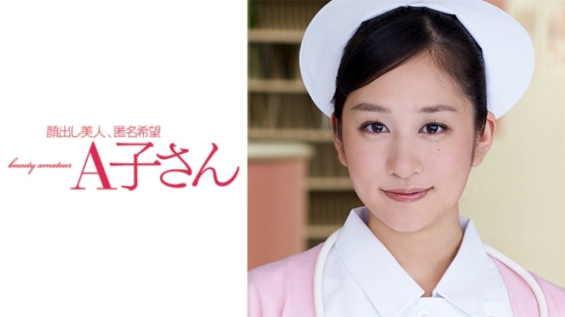 210AKO-505 – SPRING