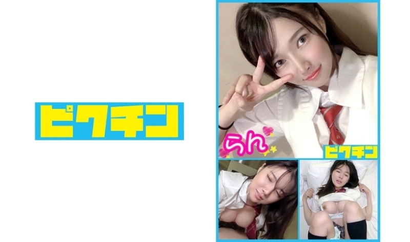 727PCHN-020 – Excited by J*'s bristle man* that looks like a neat young lady, she's got a vaginal cum shot!