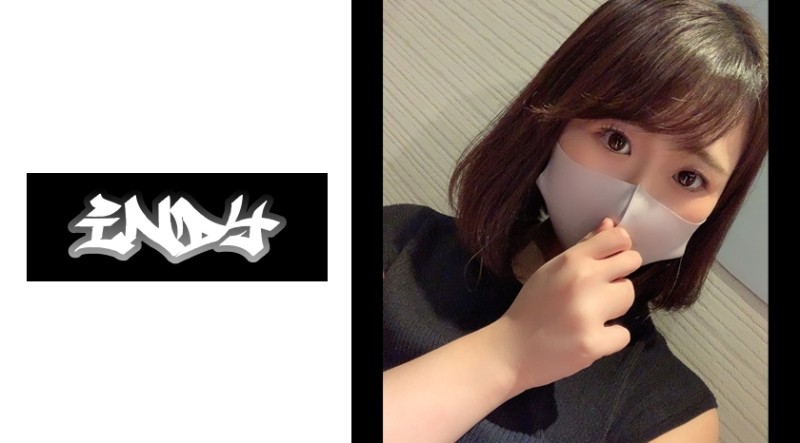 534IND-027 – F Cup Beauty Whipped Skin OL Unauthorized Delivery