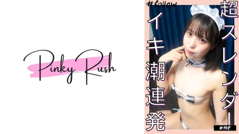 592FLC-022 – Yui (23): Actress Mori Aoi looks very similar! – Gonzo at home with a slender system x squirting beauty.