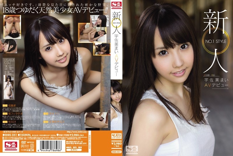 SNIS-051 – Rookie NO.1 STYLE Mai Usami AV Debut