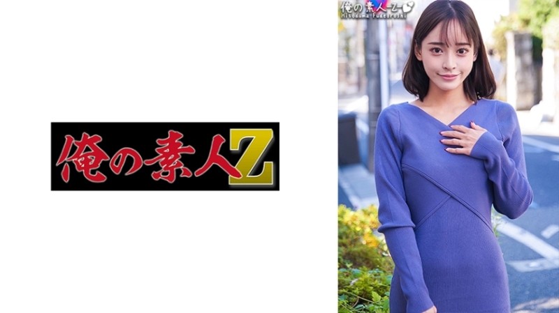 230ORECO-304 – sea urchin