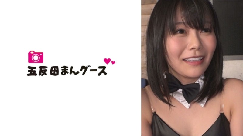 490FAN-200 – A man and a woman met at a campsite and hit it off and have a wild time in the open-air bath! – !