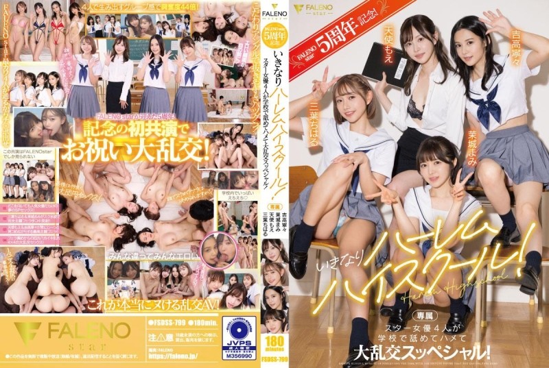 FSDSS-799 [Uncensored Leaked] – FALENOstar 5th anniversary!  – Suddenly Harem High School!  – Four star actresses lick and fuck at school in a special orgy!  – Angel Moe Nene Yoshitaka Chiharu Mitsuha Mami Mashiro