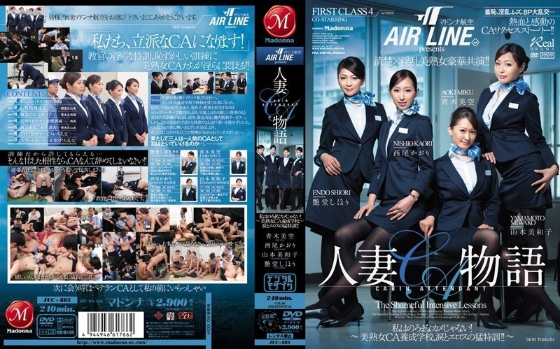 JUC-883 – Madonna Airlines presents Married Woman CA Story I'm not a slow turtle! – ~Beautiful mature woman CA training school, intense training of tears and eroticism! – ! – ~