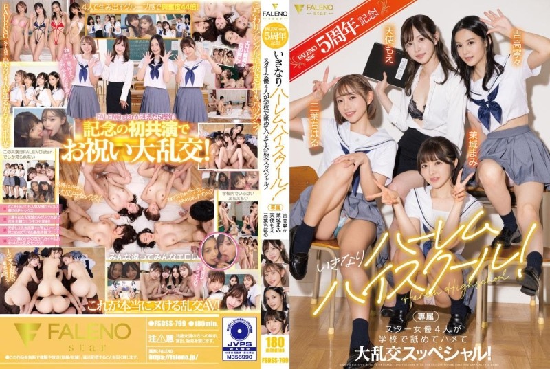 FSDSS-799 – FALENOstar 5th anniversary! – Suddenly Harem High School! – Four star actresses lick and fuck at school in a special orgy! – Angel Moe Nene Yoshitaka Chiharu Mitsuha Mami Mashiro