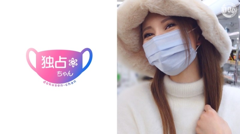 DOCS-010 – A beautiful woman with a cute face and an amazing squirt! Have you ever seen a girl lift herself up and down in missionary position? – w Super first-class waist movement ♪ It's embarrassing that the man's squirt is blowing ///