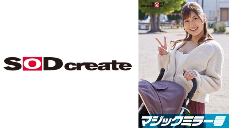 107SDMM-09501 – Magic Mirror Limited to big-breasted stroller moms! – Calling it a "breast massage checkup", she relentlessly kneads her breasts, which have become three times more sensitive after giving birth! – When I feel it in front of my