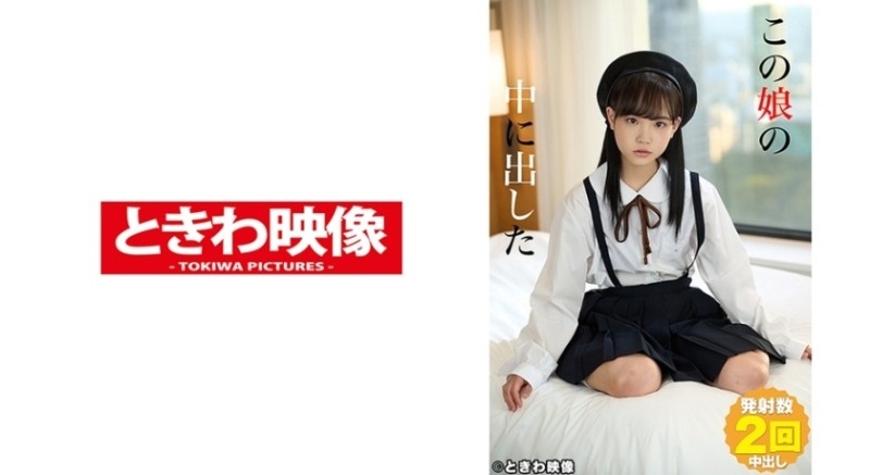 491TKWA-208 – 7 Kudo Lala Put Out In This Girl