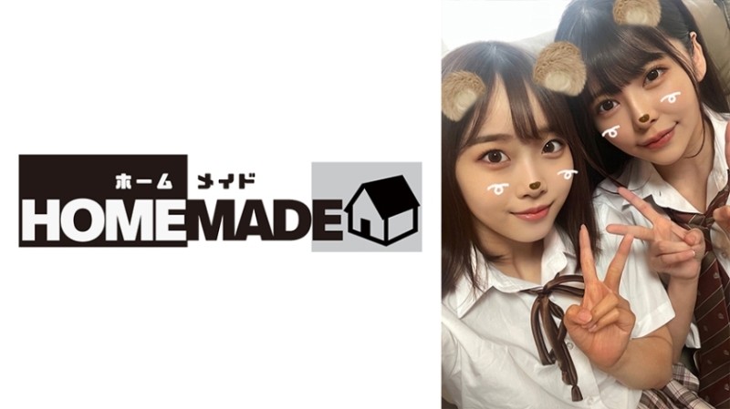 506HOMEV-030 – Hinako and Mao