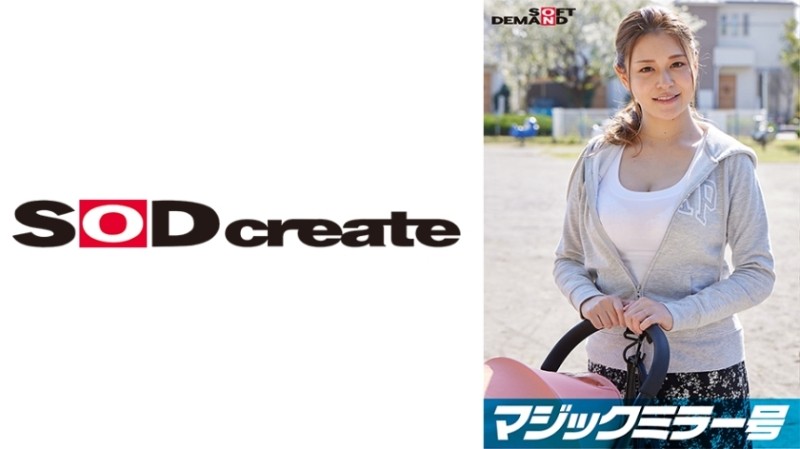 107SDMM-09503 – Magic Mirror Limited to big-breasted stroller moms! – Calling it a "breast massage checkup", she relentlessly kneads her breasts, which have become three times more sensitive after giving birth! – When I feel it in front of my