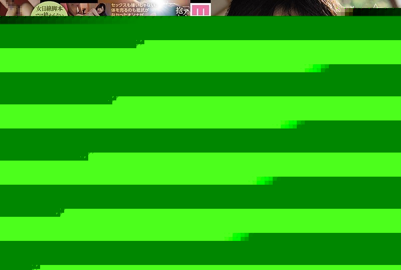 MIAA-424 – First Love And A Rich Creampie Honoka Tsujii