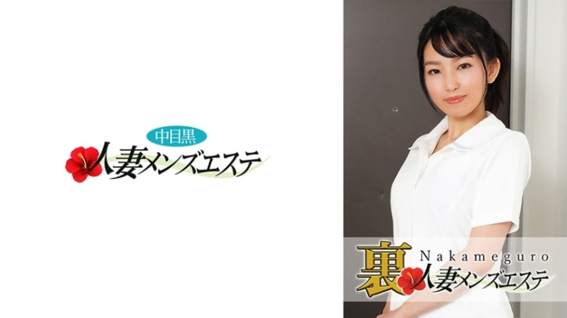 593NHMSG-022 – There is a real performance! – Middle-eyed black wife business trip massage girl Misaki