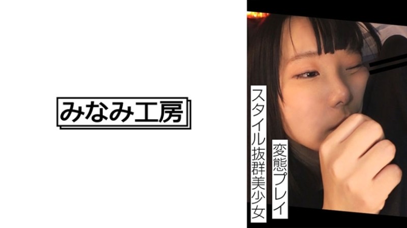 492MERC-405 – A beautiful girl with outstanding style does as she pleases. – .. – .. – 2