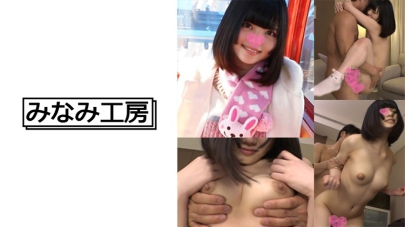 492MERC-366 – [Idol Class Beautiful Girl] I Took A Country Girl With Only One Experience To A Hotel And Taught Her A Lot Of Dirty Things