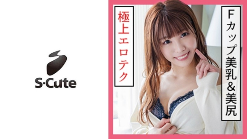 229SCUTE-1156 – Karen (20) S-Cute Overflowing beautiful big breasts x swaying beautiful butt is too erotic and etch