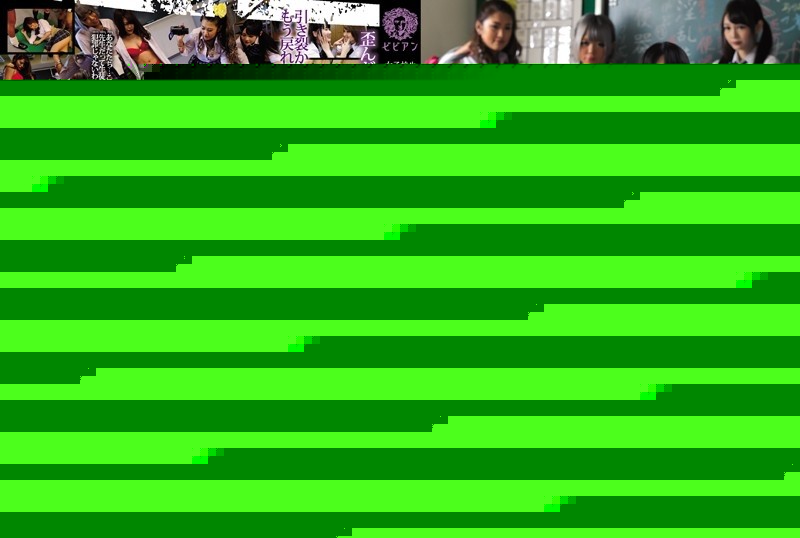 BBAN-123 – Schoolgirl Confinement Torture & Rape Brutal Gang Bang Vivian x ATTACKERS Special Collaboration Edition