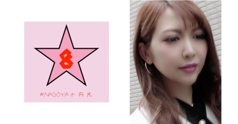 493NAEN-073 – Outflow! – ? – Dark sleepover party with H cup gal! – ? – Yuria Kano Committing A First-Class Ma*ko All Night