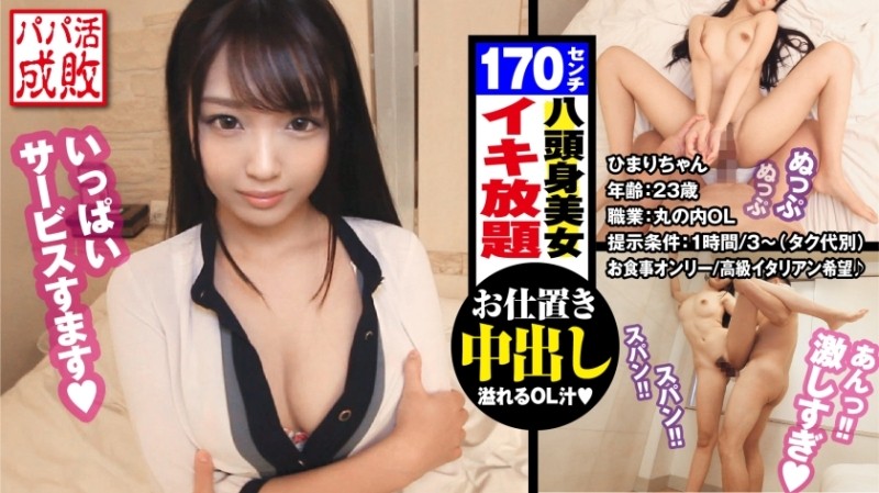 300NTK-354 – 170cm slender beautiful butt beauty OL! – ! – I thought it was a highly conscious type of tuna! – ! – A perverted beautiful bitch who pant with anal licking! – ? – Standing back in a tight buttocks, a fierce piss defeat! – ! – /papa s