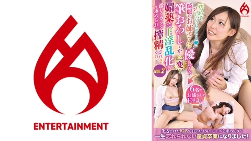 016DHT-0825 – “I'm going to give it to you for the first time.'' A beautiful older sister gently lowers the brush… and then everything changes! – She becomes lewd with her loveliness and is intensely asked for her body and squeezed out!