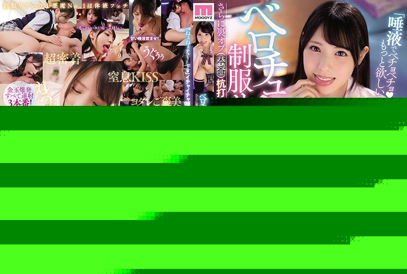 MIAA-515 – "Do you want more saliva?" – In addition, the back op (production) Stakeout kiss kiss cowgirl makes the brain melt and shoots a cum shot! – ! – white peach flower