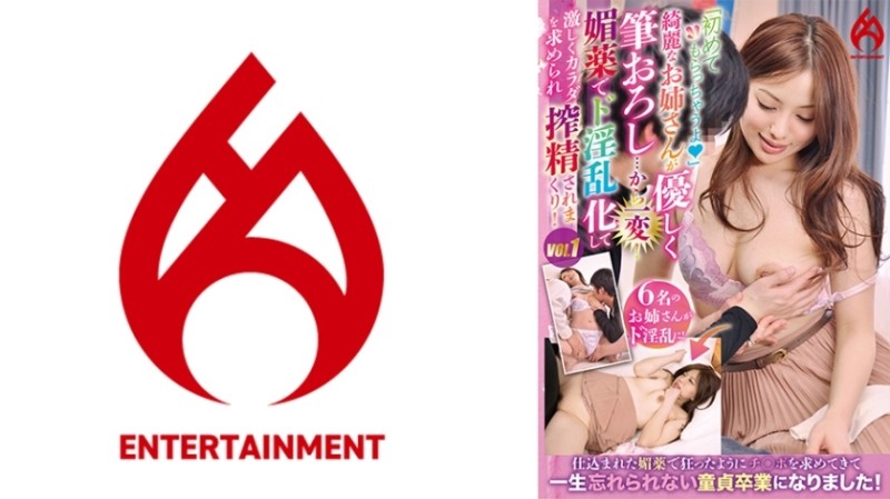 016DHT-0824 – “I'm going to give it to you for the first time.'' A beautiful older sister gently lowers the brush… and then everything changes! – She becomes lewd with her loveliness and is intensely asked for her body and squeezed out!