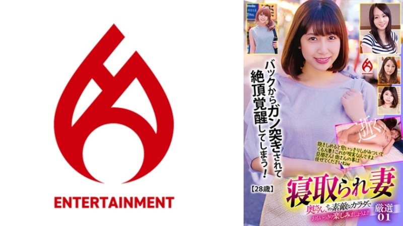 016DHT-0828 – Cuckold Wife Wife, Let's Have Fun With That Wonderful Body! – ! – Carefully Selected 01