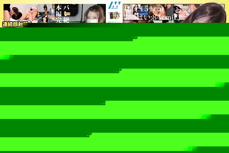 HONB-211 – [Momo] Anime voice shaved pussy [Saki] Super rare GAL