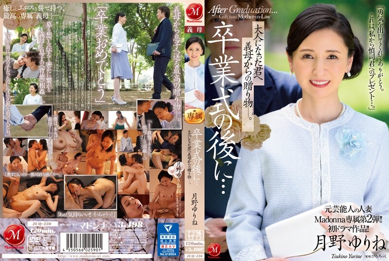 JUQ-430 – The second exclusive edition of former celebrity married woman Madonna! – ! – First drama work! – ! – After the graduation ceremony…a gift from your mother-in-law to you now that you're an adult. – Yurine Tsukino