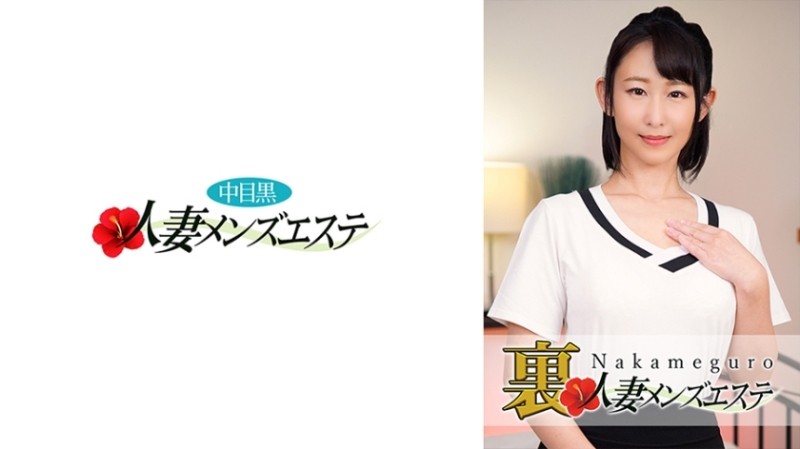 593NHMSG-017 – There is a production! – Medium-eyed Black Wife Back Men's Esthetic Hotaru