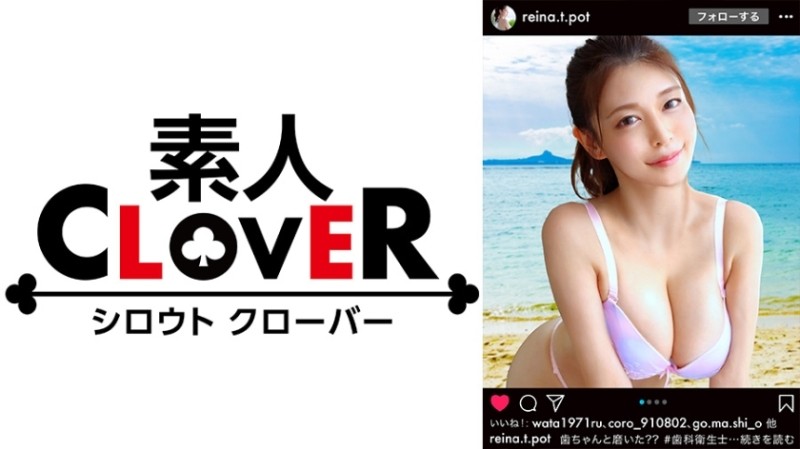 529STCV-219 – A perfect beauty who has intelligence, tolerance, and eroticism! – An intelligent dental hygienist sneaks out during lunch break and has raw sex! – A tooth brushing lesson while keeping a man's face in close contact! – A paradise nip