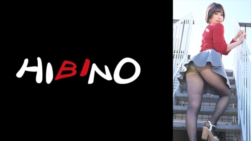 117NPH-018 – Neighborhood Married Woman's Whip Whip Black Pantyhose! – Naughty Wife Wakamiya Hazuki Shows A Miniskirt Panchira To A Courier And Tempts