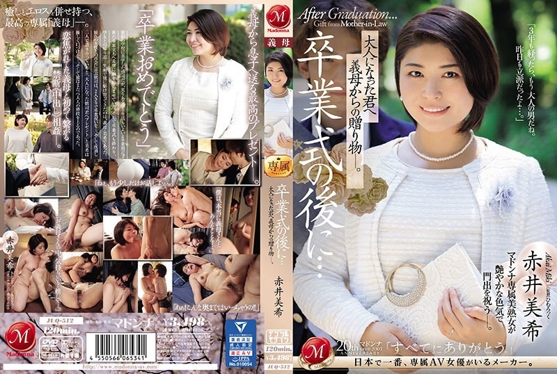 JUQ-512 – After the graduation ceremony…a gift from your mother-in-law to you now that you're an adult. – Miki Akai