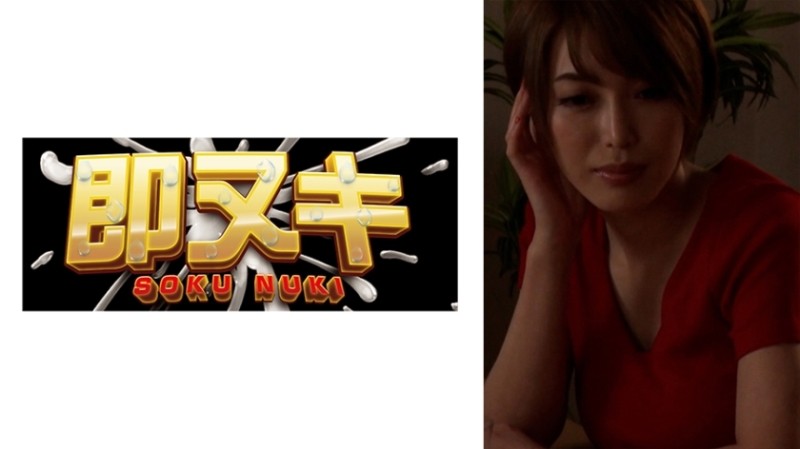 741M618-G04 – A mother who is ●● to her nephew!  – The body begins to feel sensitive to the distorted love that hits the motherless family and drips her love juice…