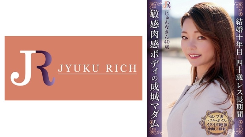 523DHT-0946 – Too much sexual desire! – Junna, a 40-year-old celebrity mature woman with a firm and beautiful body, reacts sensitively to the slightest stimulus and says in a husky voice, "I'm cumming…"