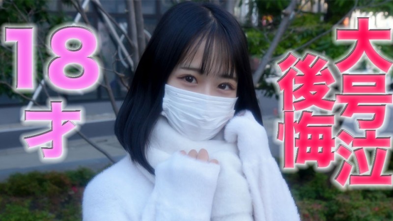 FC2-PPV-4162753 – 18 years old, 3rd year high school student until 8 months ago! – ! – Regret, real tears, big tears! – ! – Betrayed by her beloved boyfriend, first shoot, strangulation, NTR, creampie, complete first shoot! – ! – "Personal shoo