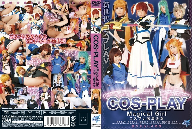 AKB-024 – cosplay magical girl