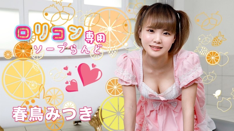 Caribbeancom-051521-001 – Lolicon exclusive soap land 11