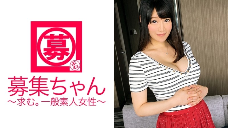261ARA-211 – 23-year-old Kasumi, who is a waitress at a coffee shop with big F-cup breasts, is here! – The reason for applying is "I'm curious…" A perverted waitress who usually goes out without panties! – "I like intense sex ♪&