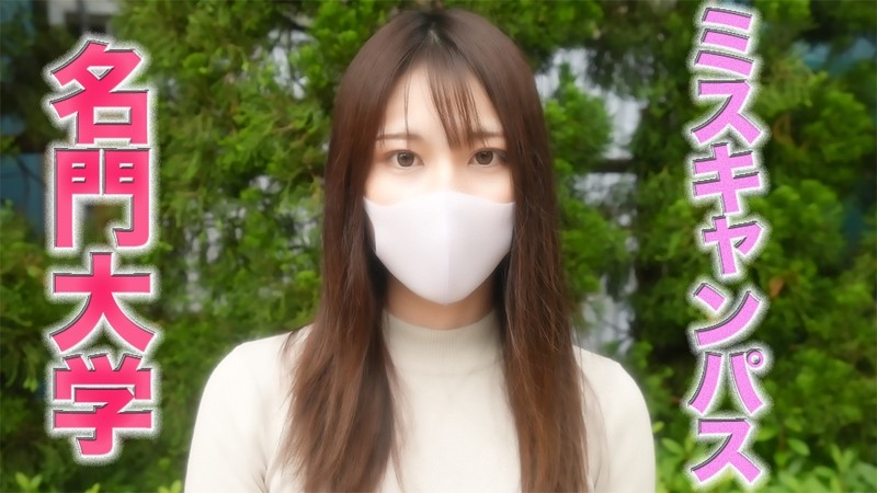 FC2-PPV-3153939 – The "frozen revival" that has been erased has returned to the real "quasi-miss campus" FC2! – ! – , Deep & Fellatio to the real "quasi-miss campus" of that authentic famous university,,, transcendence – EP 1