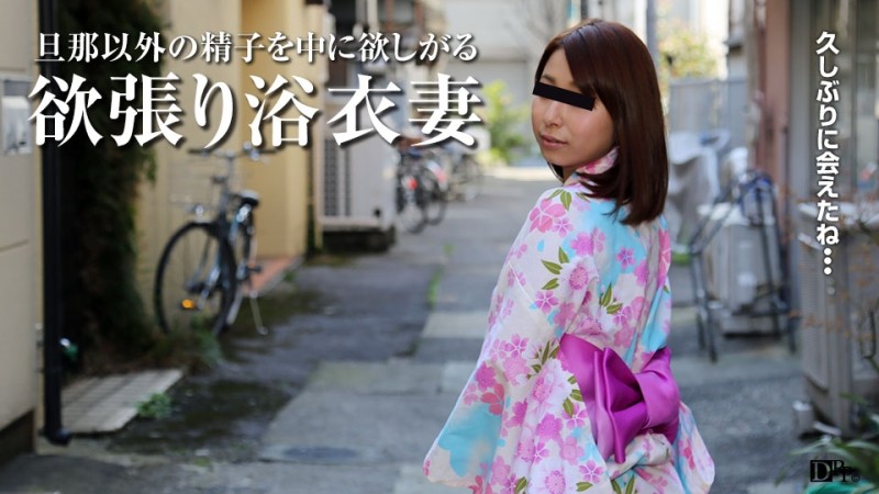 Pacopacomama-081017_130 – Yukata and Affair Wife