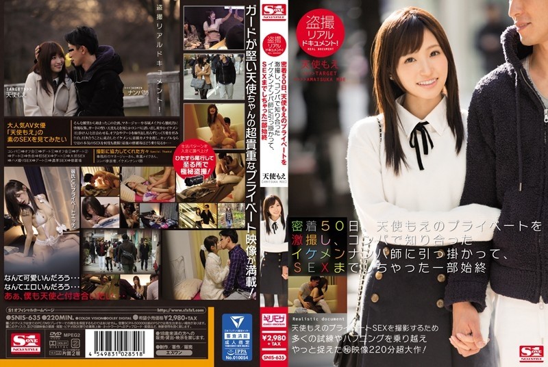SNIS-635 – Voyeur real document! – Adhesion 50 Days, Moe Amatsuka's Private Shot Intensely, Caught By A Handsome Pick-Up Master Who Met At A Party, And Ended Up Having Sex Moe Amatsuka