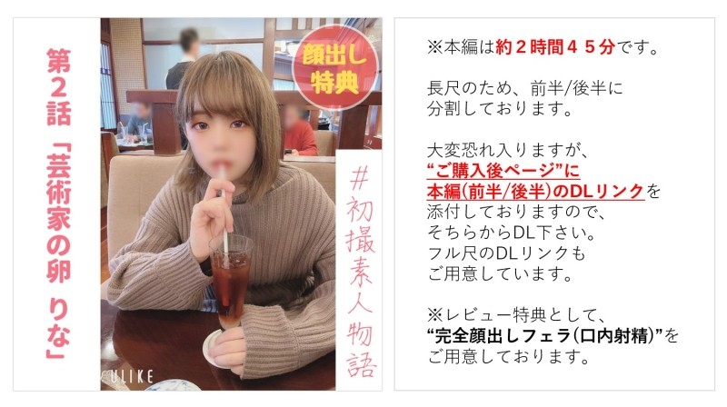 FC2-PPV-2540027 – [Nothing] [Complete first shot] Can you meet at Ti der!? A merciless raw vaginal cum shot that picks the buds of a talented artist's egg [Main story about 2 hours and 45 minutes] [Complete facial blowjob (ejaculation in the mouth) b