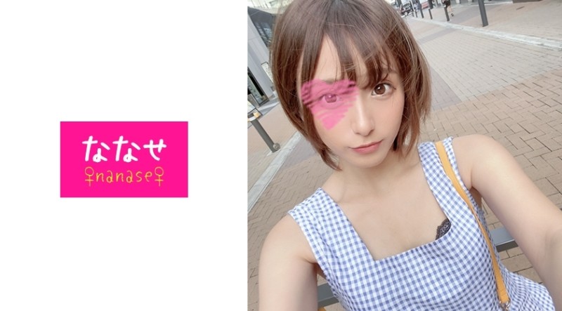 533NNS-010 – Minimum beauty big tits creampie pussy video leaked! – ! – Even though it's small, the breasts come out and the sensitivity is good! – ! – Barishiko Masturbation Video Guaranteed Continuous Ejaculation Pies! – !