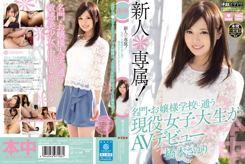 HND-176 – Rookie * Exclusive! – An Active Female College Student Who Attends A Prestigious Princess School Makes Her AV Debut Sayuri Hashimoto
