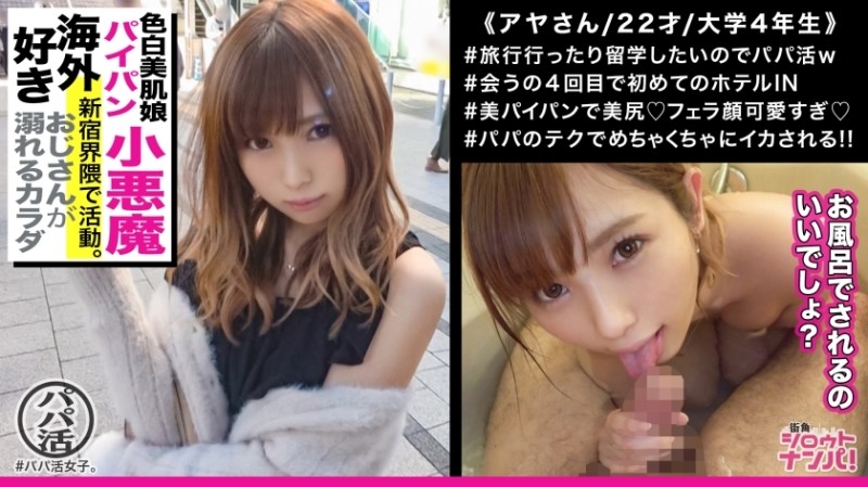 300MAAN-331 – The body that the uncle drowns! – A Shaved Little Devil Perverted Papa Active Girl Who Wants Cock All The Time! – ! – A real orgasm SEX that twists the waist from the blow face of an angel who confirms death! – !